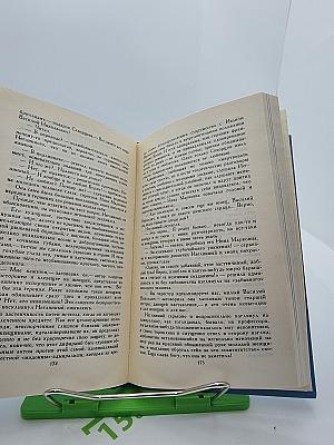 Собрание сочинений в десяти томах. Том 4: Рассказы и повести 1892-1893