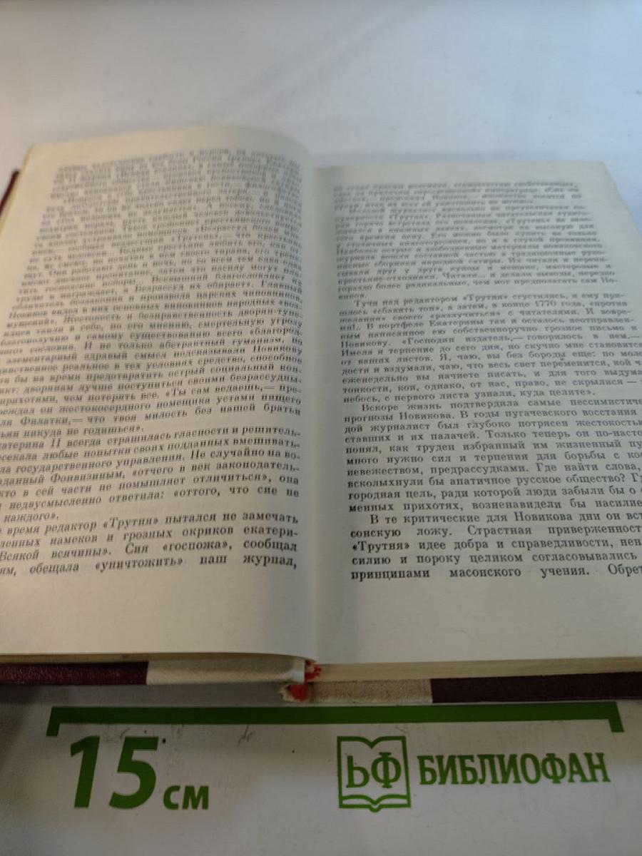 Узники Шлиссельбургской крепости