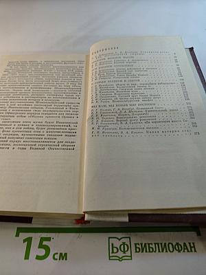 Узники Шлиссельбургской крепости