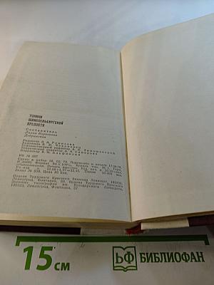 Узники Шлиссельбургской крепости