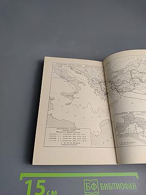 Новый Завет Господа нашего Иисуса Христа