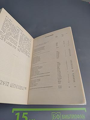 Новый Завет Господа нашего Иисуса Христа