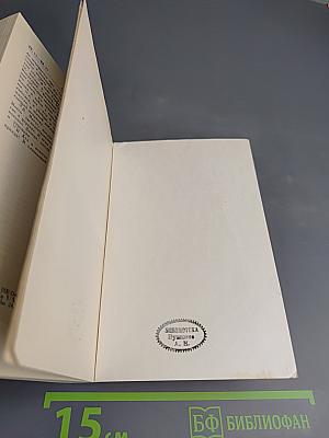 Новый Завет Господа нашего Иисуса Христа