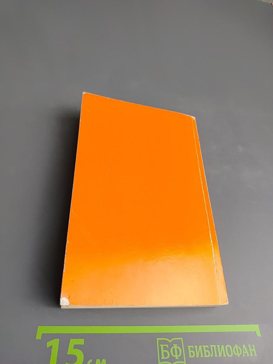 Новый Завет Господа нашего Иисуса Христа