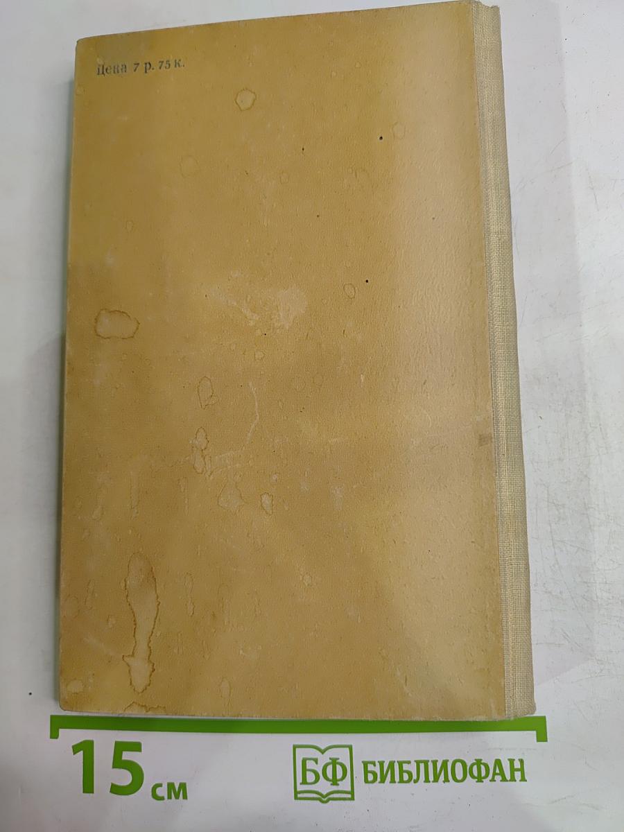 Повести и рассказы