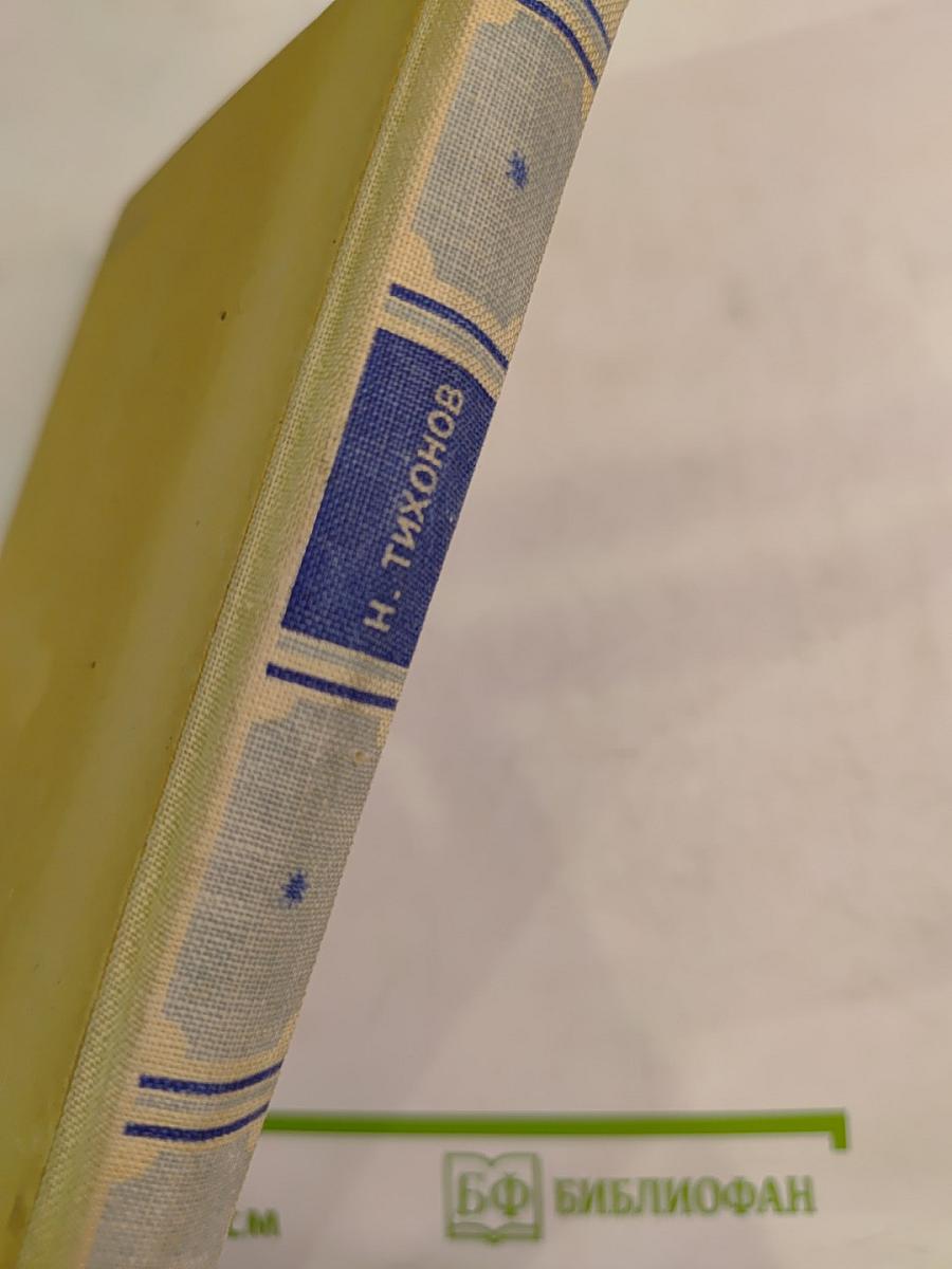 Повести и рассказы