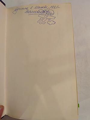 Последний Новик