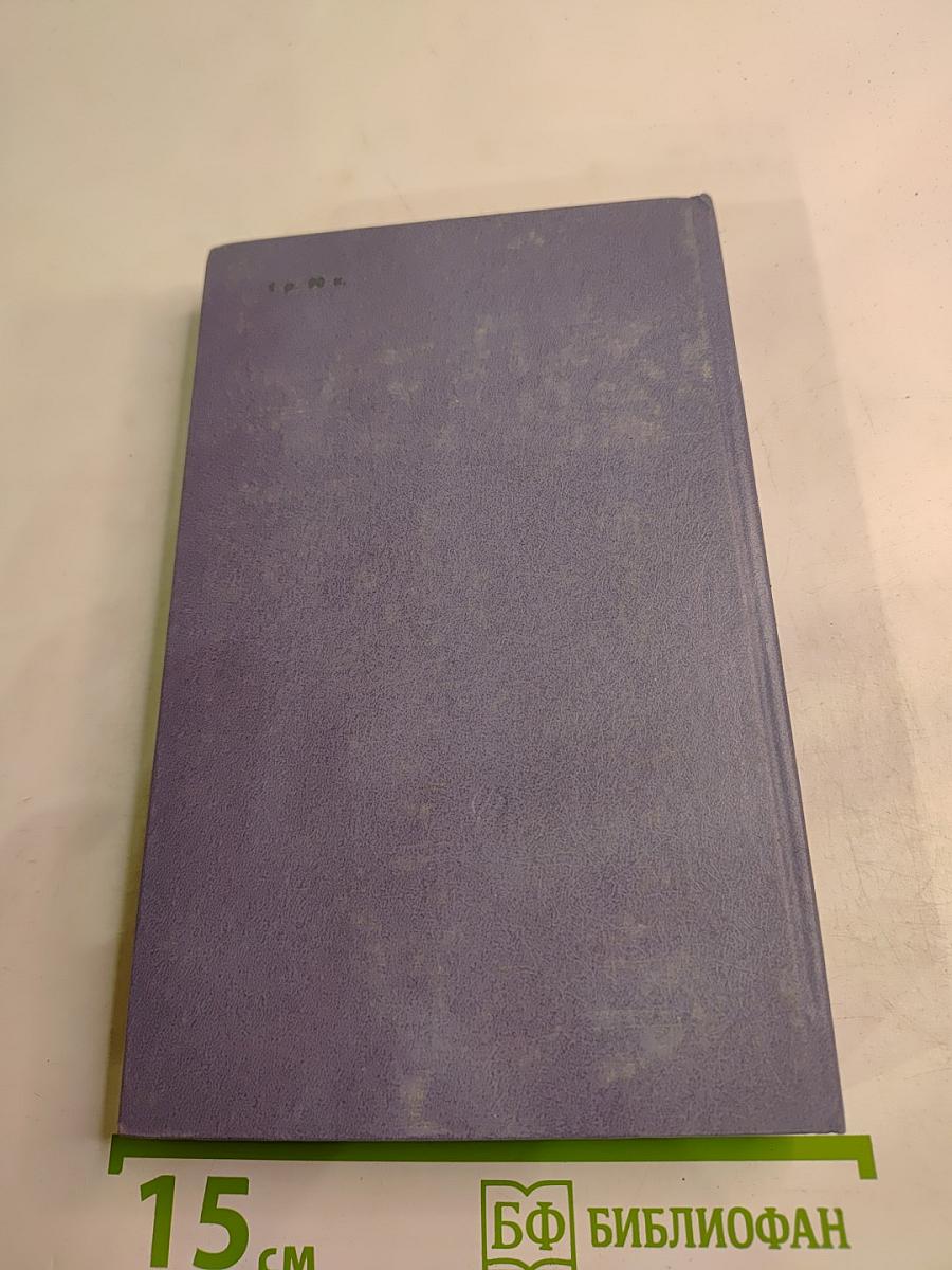 Каменный пояс. Книга первая: Демидовы