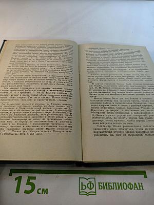 Ян Гамарник. Воспоминания друзей и соратников