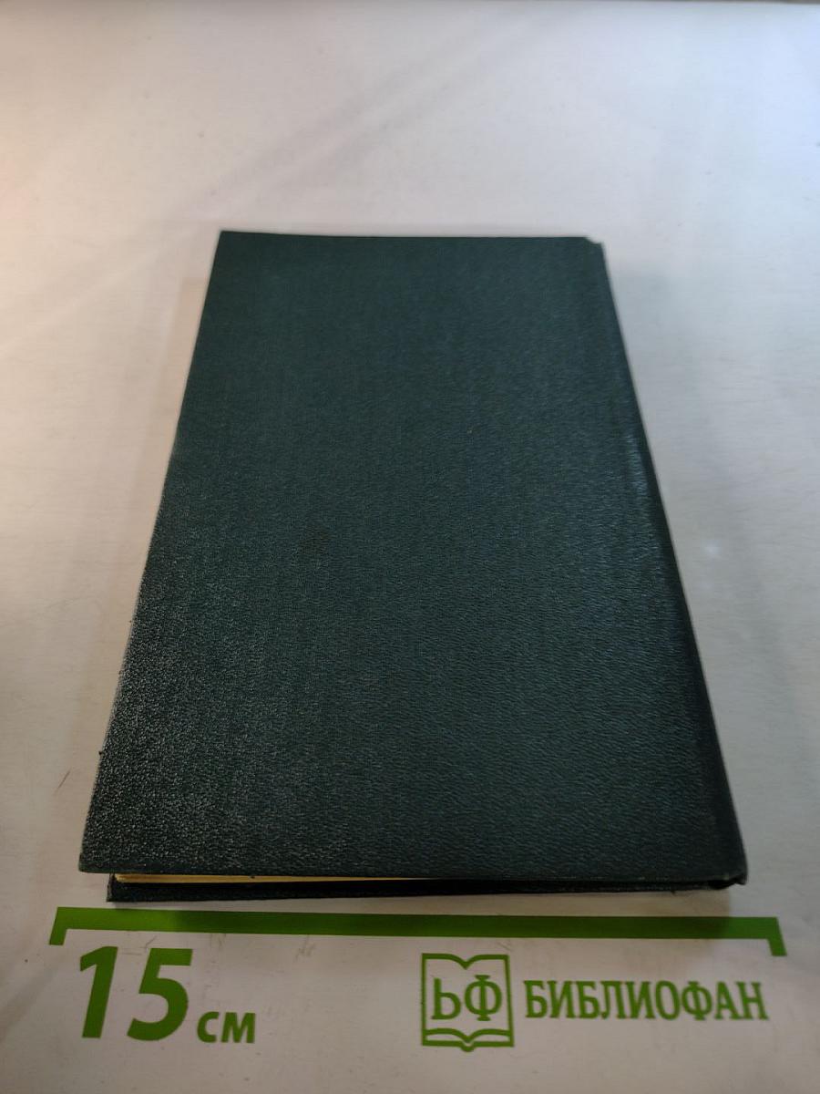 Ян Гамарник. Воспоминания друзей и соратников