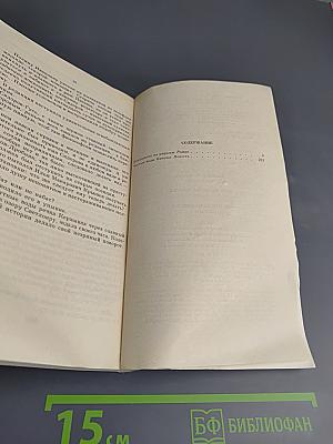 Покушение на миражи. Чистые воды Китежа