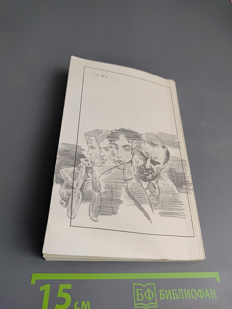 Покушение на миражи. Чистые воды Китежа