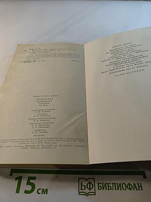 Архитектура Петербурга середины XIX века