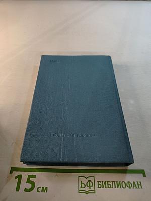 Венок Пушкину