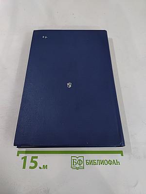 Звездный цвет