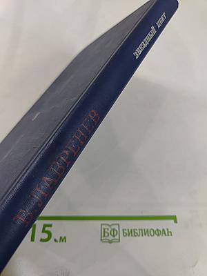 Звездный цвет