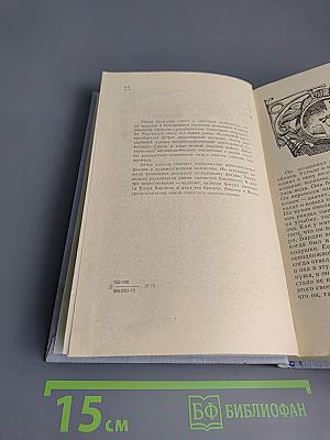 Кузнецкий мост