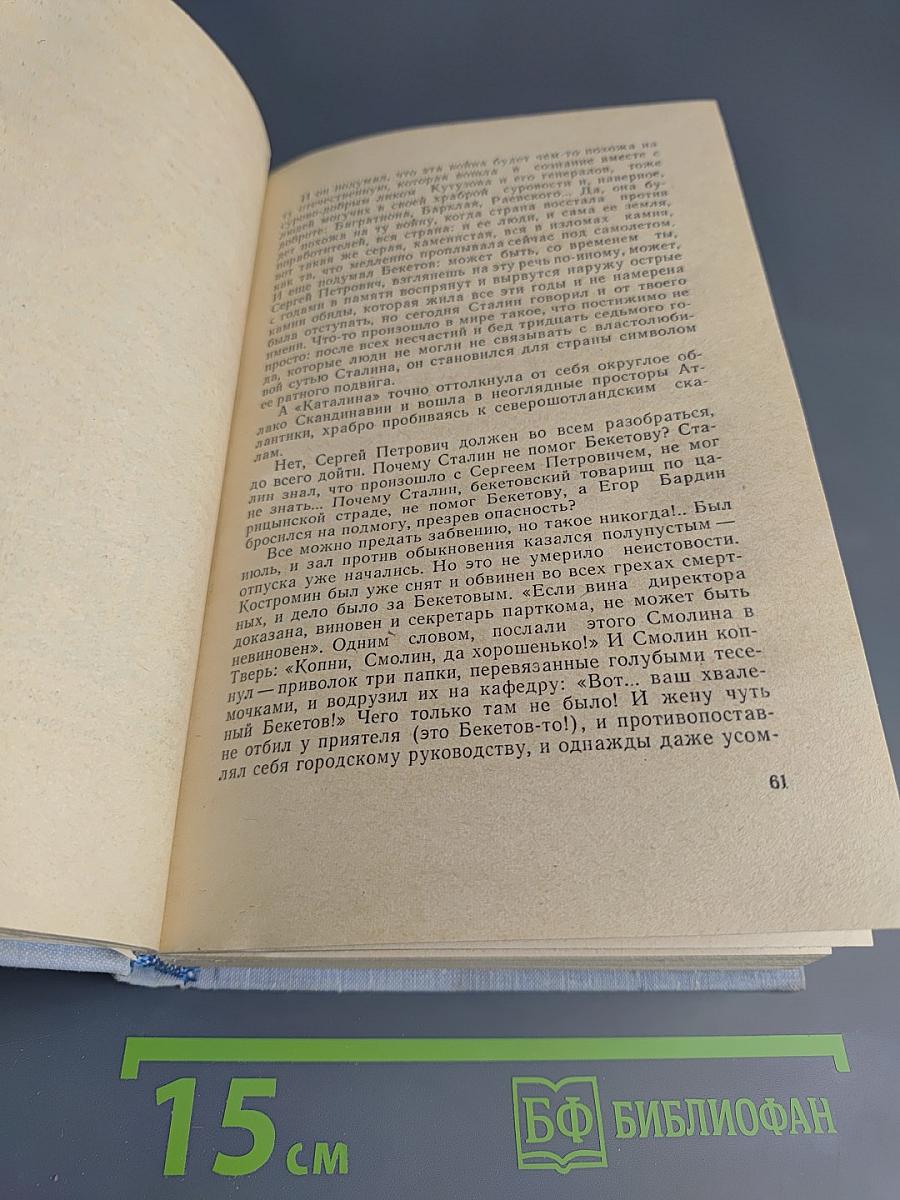 Кузнецкий мост