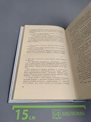 Кузнецкий мост