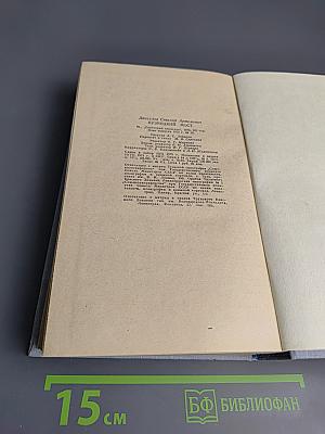 Кузнецкий мост