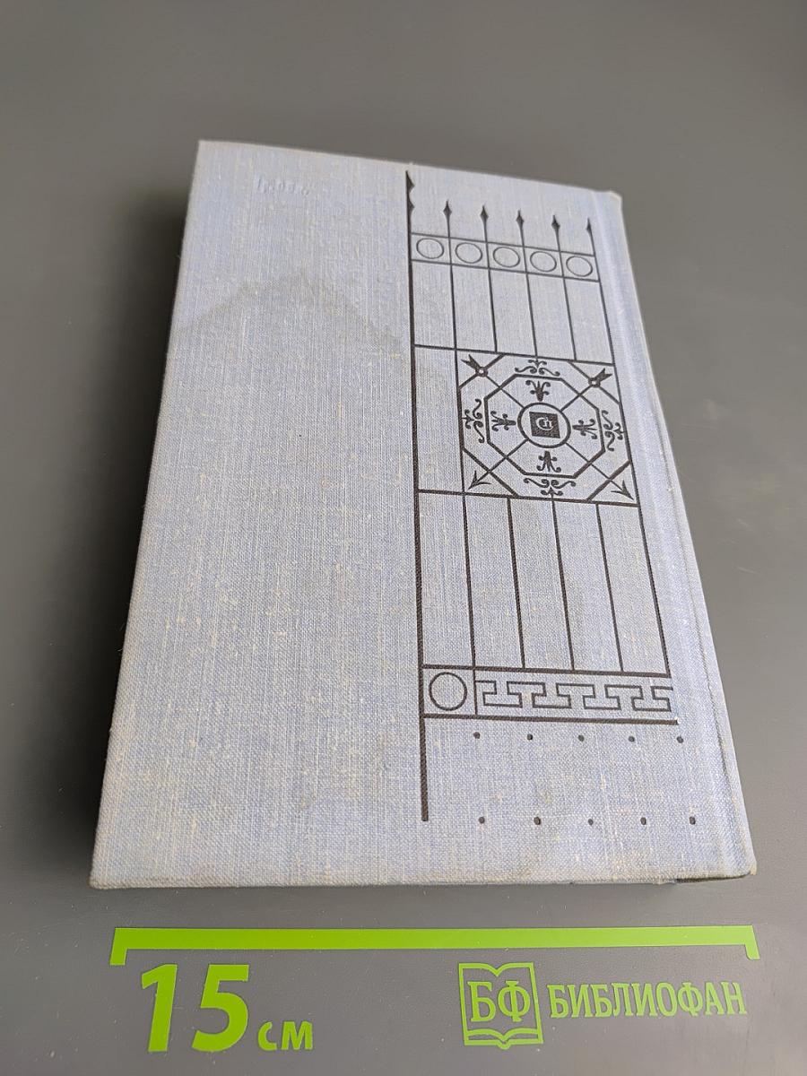 Кузнецкий мост