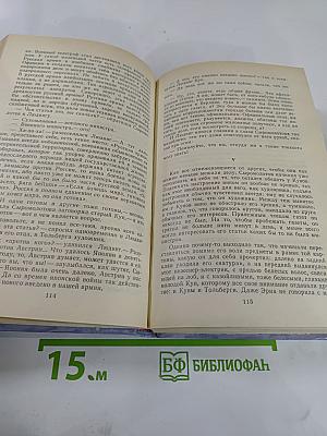 Преображение России