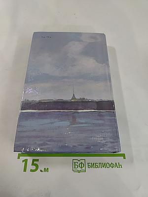 Преображение России