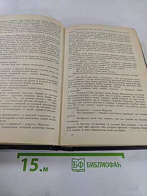 Грант" вызывает Москву; Последний год