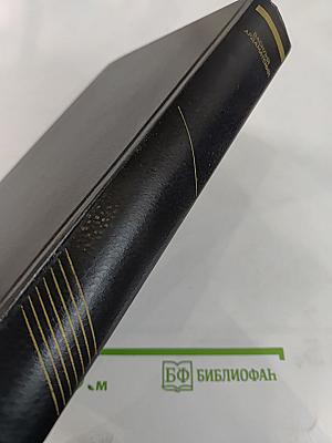 Грант" вызывает Москву; Последний год