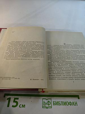 Орест Кипренский в Петербурге