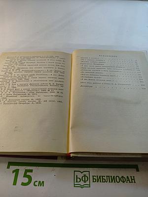 Орест Кипренский в Петербурге