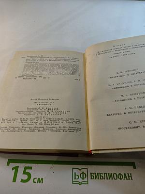 Орест Кипренский в Петербурге