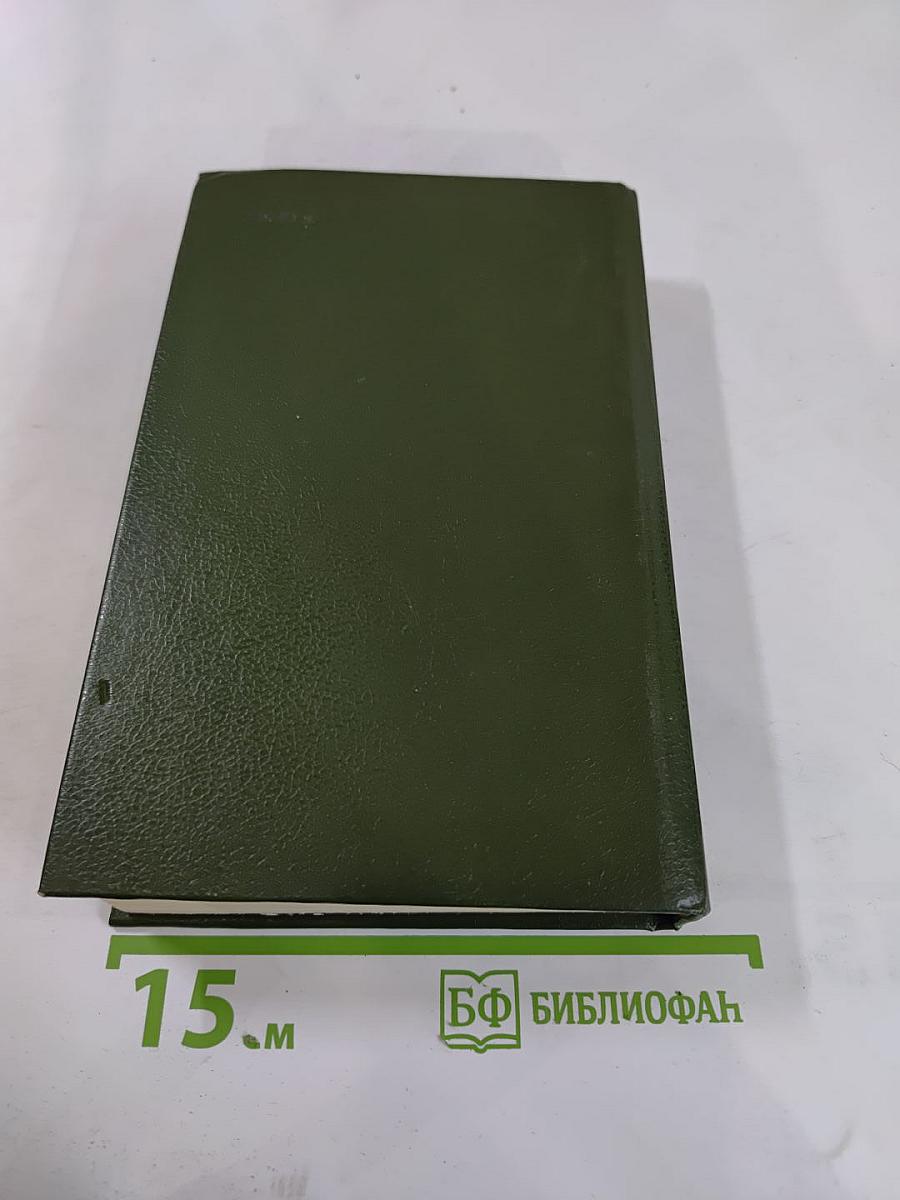 Государственный житель. Проза. Ранние сочинения. Письма