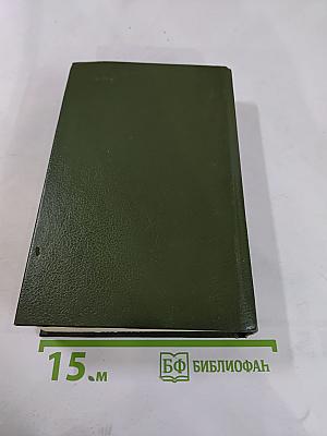 Государственный житель. Проза. Ранние сочинения. Письма