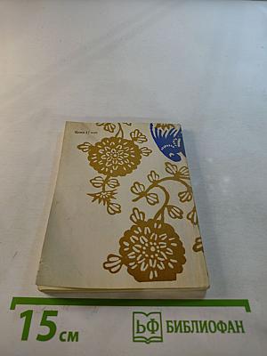 Юэфу из средневековой китайской лирики