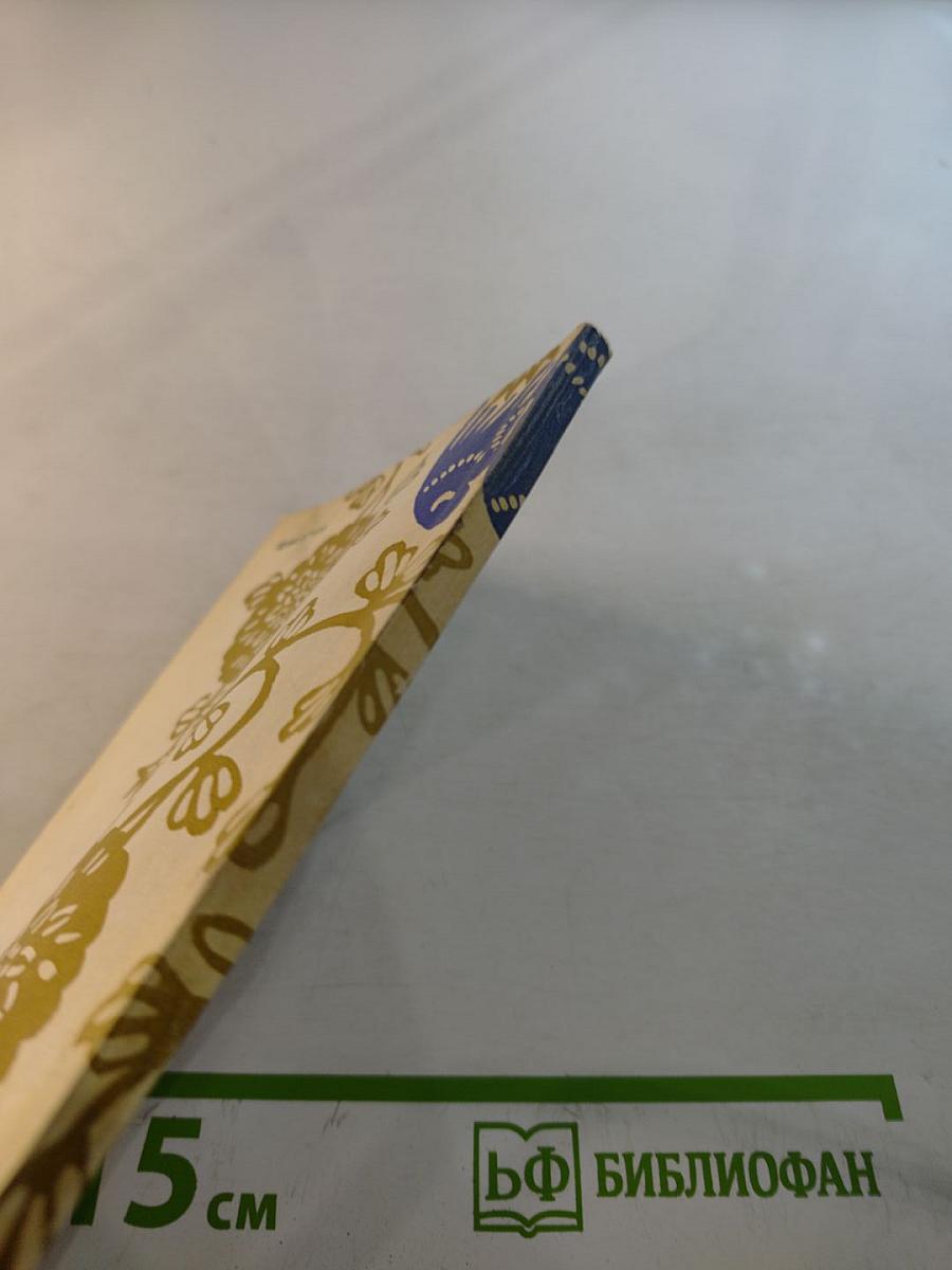 Юэфу из средневековой китайской лирики