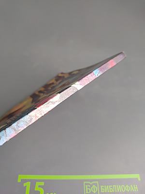 Сколько раз открывали Америку?