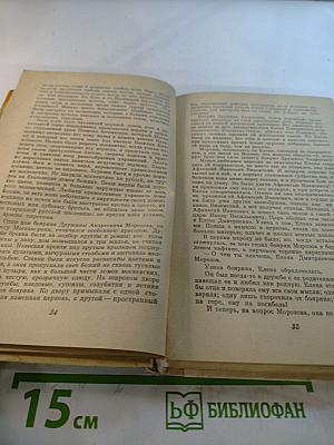 Князь Серебряный