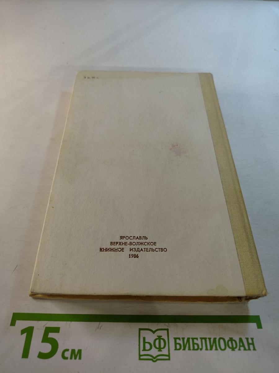 Князь Серебряный