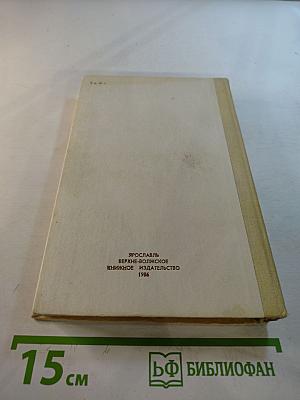 Князь Серебряный