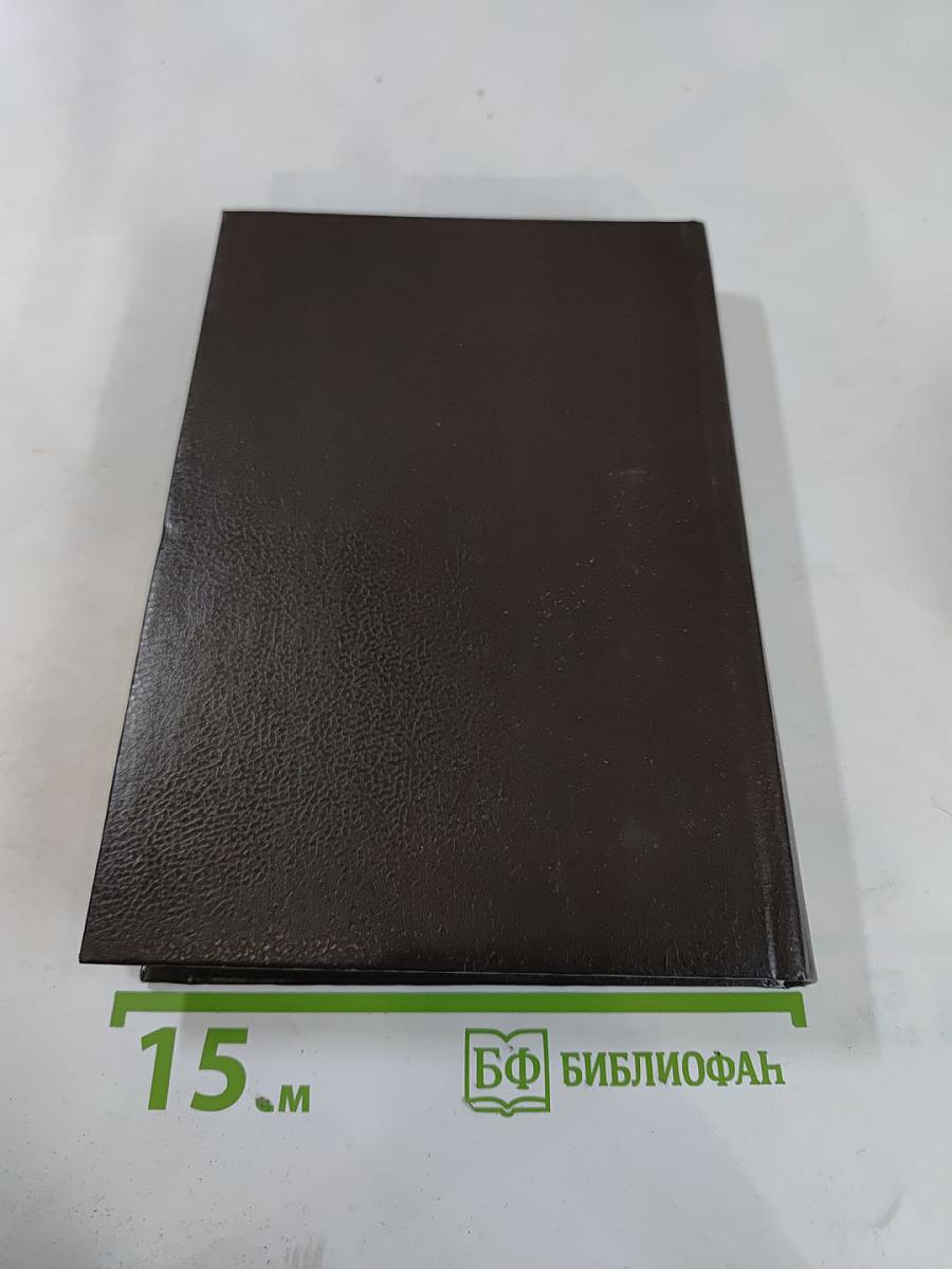 Воспоминания оперного артиста