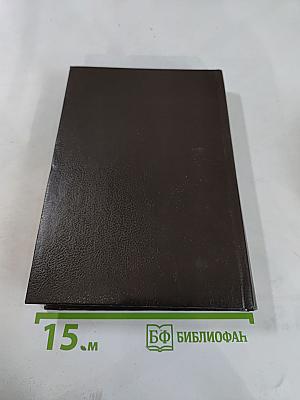 Воспоминания оперного артиста