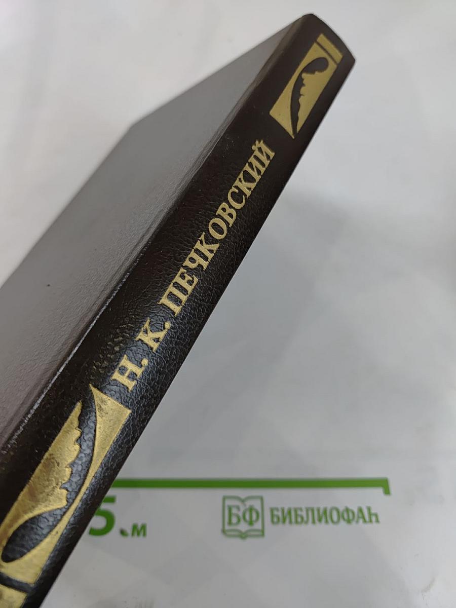 Воспоминания оперного артиста