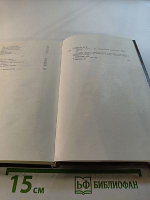 Жизнь поэта