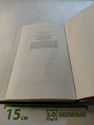 Жизнь поэта