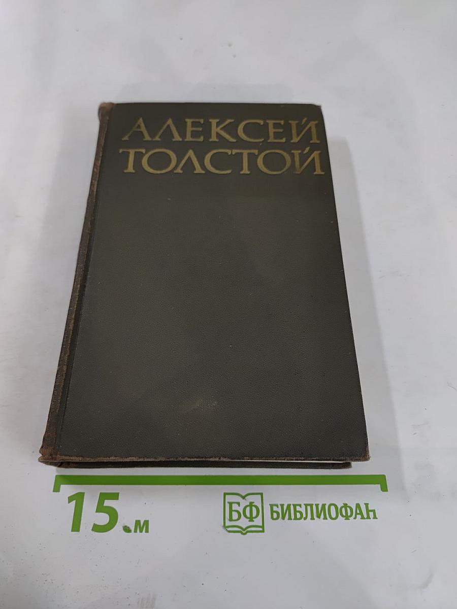 Собрание сочинений в восьми томах. Том 8