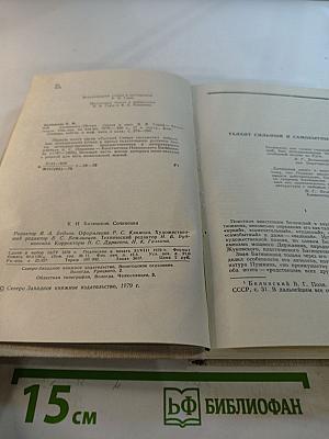 К. н. батюшков сочинения