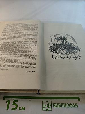 К. н. батюшков сочинения