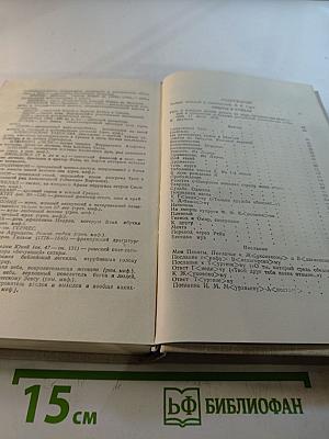 К. н. батюшков сочинения