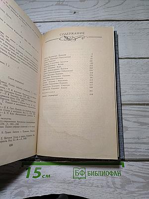 Друзья Пушкина. Переписка, воспоминания, дневники. Том 2